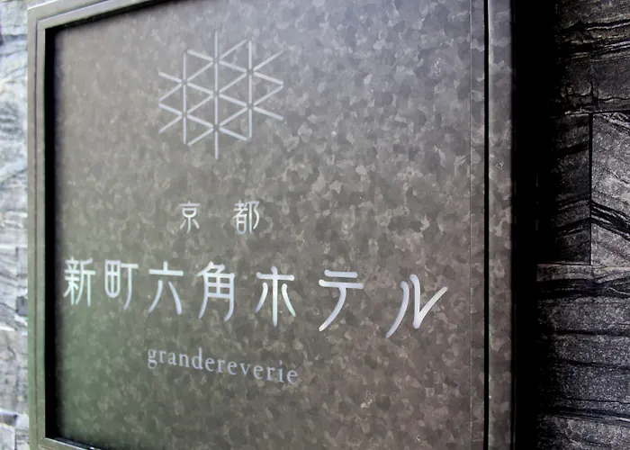 Kyoto Shinmachi Rokkaku Hotel Grandereverie